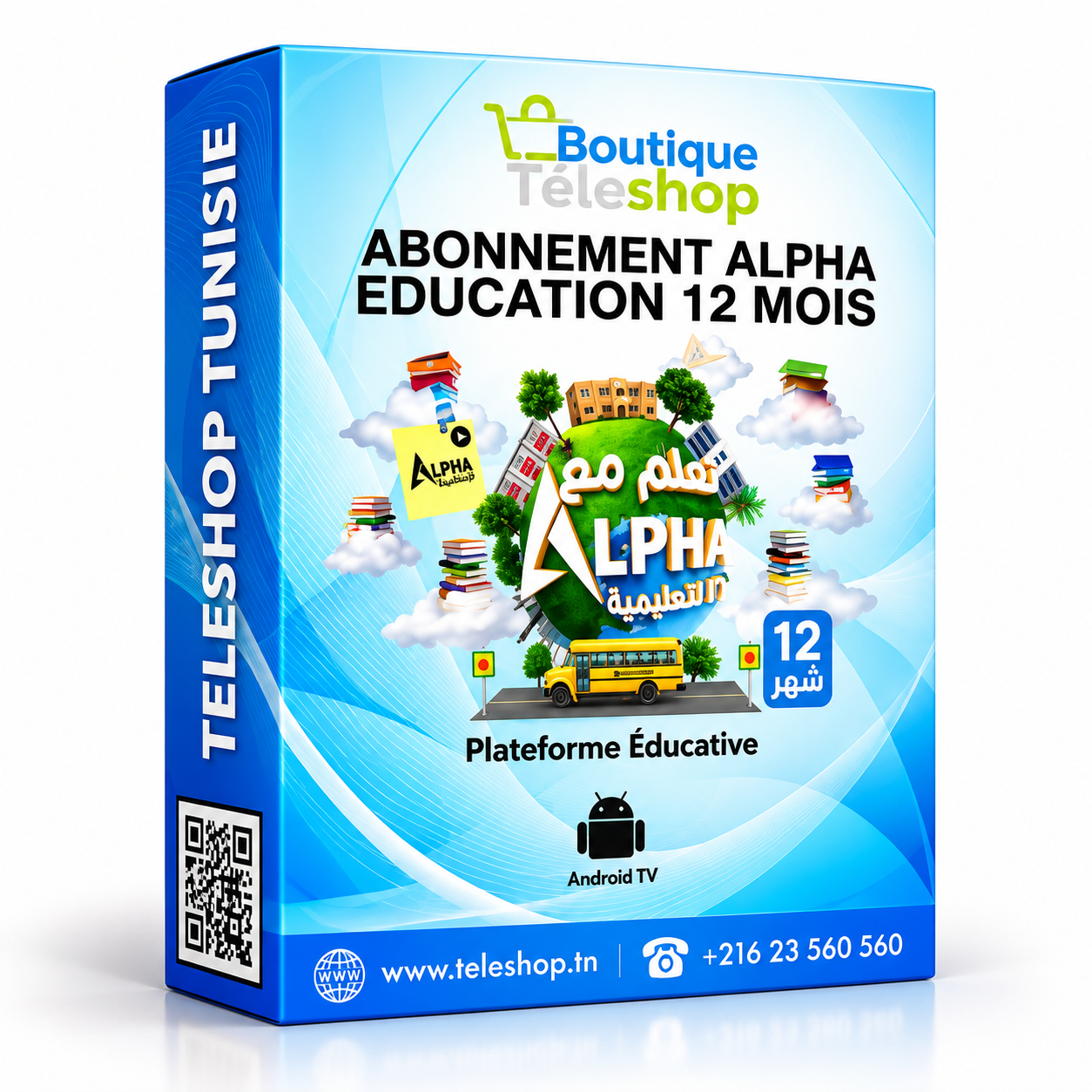 Alpha Éducation 12 mois 12 MOIS - ALPHA EDUCATION ألفا التعليمية – Image 1