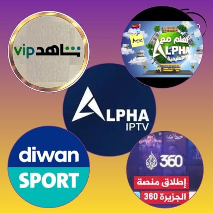 PACK  ABONNEMENT ALPHA IPTV ( ACS 5 EN 1 )