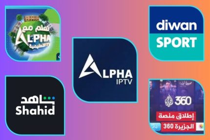 PACK  ABONNEMENT ALPHA IPTV ( ACS 5 EN 1 )