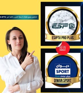 ESIPTV PRO PLUS 06 MOIS + DIWAN SPORT 06 MOIS