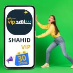 SHAHID VIP 1 PROFIL - 30 JOURS