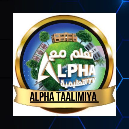 12 MOIS – ALPHA EDUCATION ألفا التعليمية- TELESHOP.TN - TÉL 23 560 560