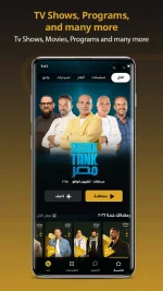 Abonnement Watch IT Premium 06 Mois – Image 9