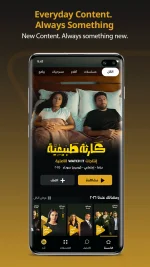 Abonnement Watch IT Premium 06 Mois – Image 10